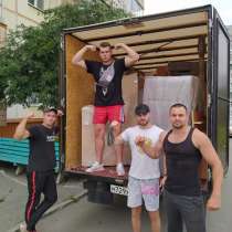 Грузчики грузоперевозки, в Георгиевске