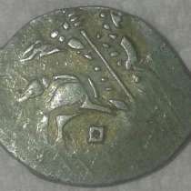 Монета(чешуя), в Александрове