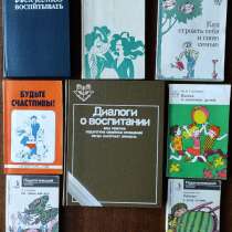 Воспитание детей – подборка книг_06, в г.Алматы
