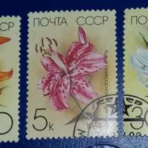 Марки почтовые цветочки почта 1989 год СССР, в Сыктывкаре