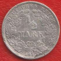 Германия 1/2 марки 1915 г А Берлин серебро, в Орле