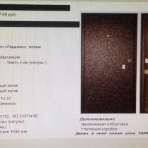 Двери Гардиан 38000 руб, в Екатеринбурге