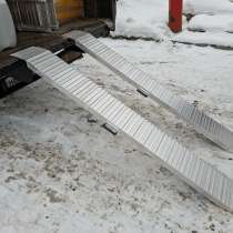 Аппарели, сходни для погрузки техники, в Омске