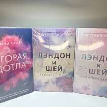 Книги, в Санкт-Петербурге