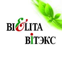 Белита-Белорусская косметика от завода, в Пензе