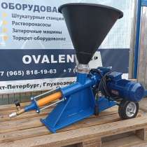 Насос инъекционный OVA-706 PRO MAX, в Санкт-Петербурге