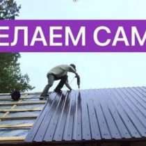 Бригада строителей, в Волжский