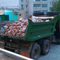 Вывоз и спуск мусора Севастополь, в Севастополе