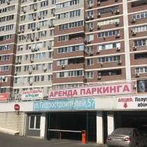 Продается квартира, в Краснодаре
