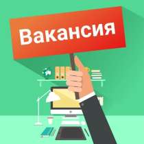 Срочно идёт набор сотрудников с дипломом в информационно ИТЦ, в г.Бишкек