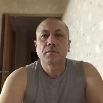 Фуркатт, 53 года, хочет пообщаться, в Жуковском