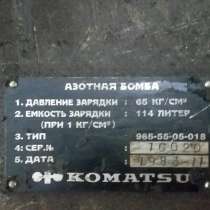 Продам Гильотина Komatsu 20x3150mm, в Москве
