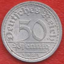 Германия 50 пфеннигов 1921 г. А Берлин, в Орле