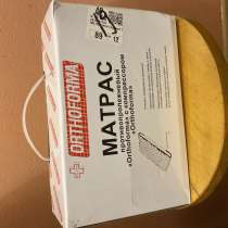 Матрас противопролежневый, в Фрязине