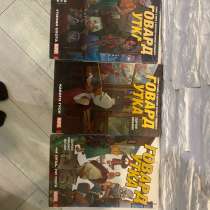 Продаются комиксы Марвел, для детей 12+, в Калининграде