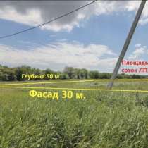 Продам участок 15 соток ЛПХ, в Темрюке