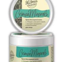 Натуральная косметика Konfitu для ухода за кожей и волосами, в Симферополе