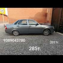 В хорошем состоянии, в Москве