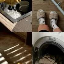 Клининл, в Новокузнецке