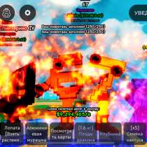 67 магма, в Москве