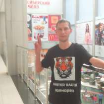 HANTER, 28 лет, хочет познакомиться, в Москве