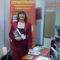 Елена Николаевна, 46 лет, хочет познакомиться, в Краснодаре