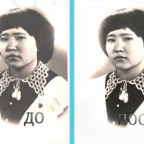 Реставрация фото, оцветнение старых фотографий, в г.Алматы