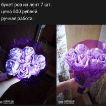 Букет из роз, в Красноярске