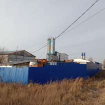 Бетонный завод с контрактами на 30млн, в Москве