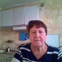 Валентина, 66 лет, хочет пообщаться, в Оренбурге