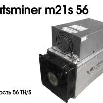 Продам асик Whatsminer M21S 56 тх, в Санкт-Петербурге
