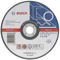 Диск шлифовальный для УШМ Bosch 2.608.600.389 по металлу, 150мм, в г.Тирасполь