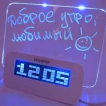Светящийся LED будильник с доской, в Новосибирске