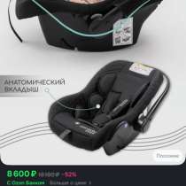 Продам автолюлку, в Лобне