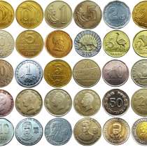 Монеты Уругвая, Парагвая и Эквадора, в Москве