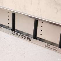 Рамка антивандальная для номера авто Новая, в Москве