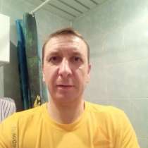 Алексей, 45 лет, хочет познакомиться – Ищу спутницу жизни, в Зеленограде