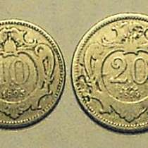 10 геллеров 1895г.; 20 геллеров 1894г. Австрия, в Смоленске