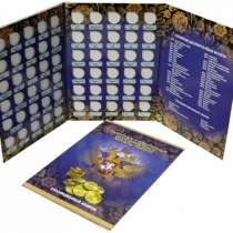 Альбом-планшет для монет, 60памятных и юбелейных 10-рублевых, в г.Талдыкорган