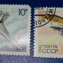 Марки почтовые 1982 год почта СССР планер самолёты авиация, в Сыктывкаре
