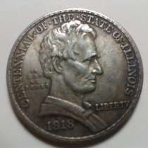 1/2 доллара 1918 года США, в Воронеже