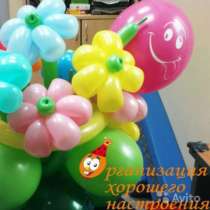 Доставка воздушных шаров и композиций, в Жуковском