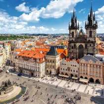 Экскурсии по Праге, Чехии и Европе, в г.Прага