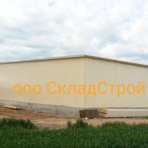 ООО склад строй, в Таганроге