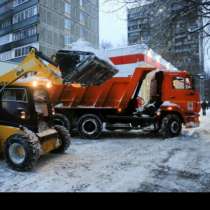 Вывоз снега, в Самаре