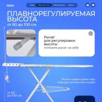 Гладелбная доска ника, в Люберцы