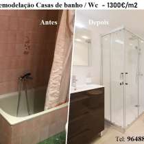 Remodelação Casas de banho / Wc - 1300€/m2, в г.Лиссабон