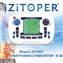 Массажный комплекс физио-миостимулятор izitoper опт/розница, в Севастополе