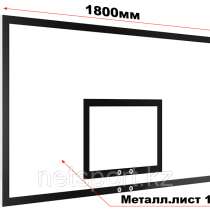 Щит баскетбольный игровой, в г.Алматы
