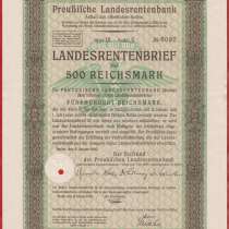 Германия 3 рейх облигация госзайма 500 марок 1940 г. № 6092, в Орле